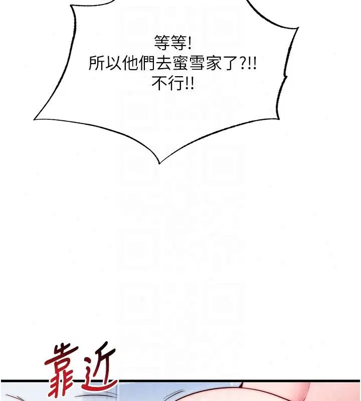 第156話