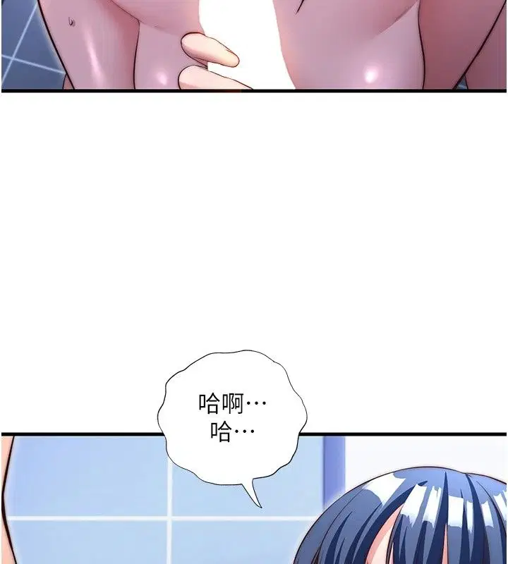 第156話