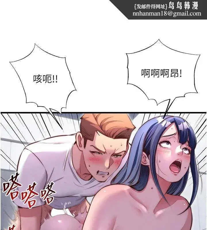 第157話