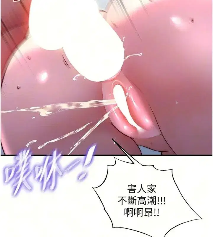 第157話