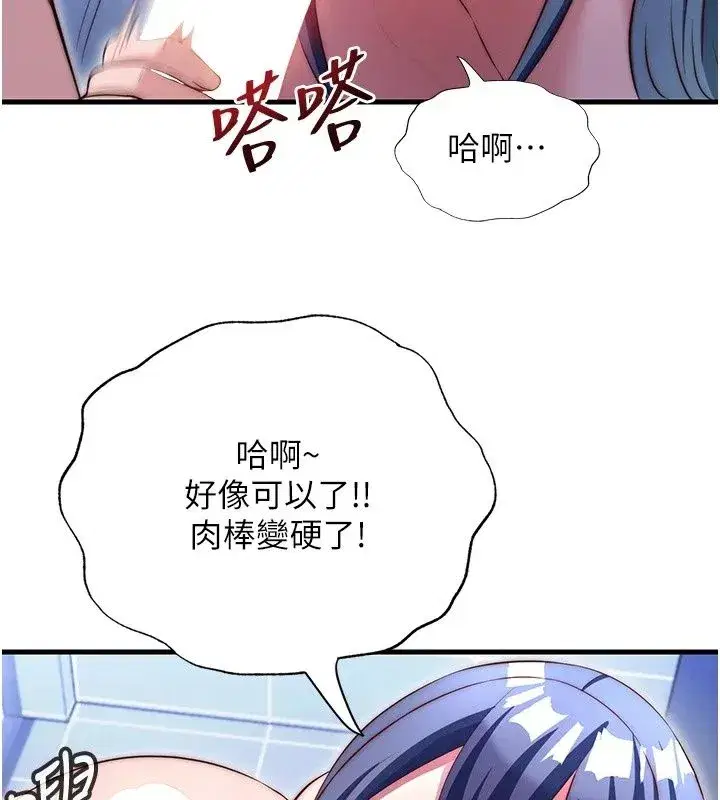 第157話