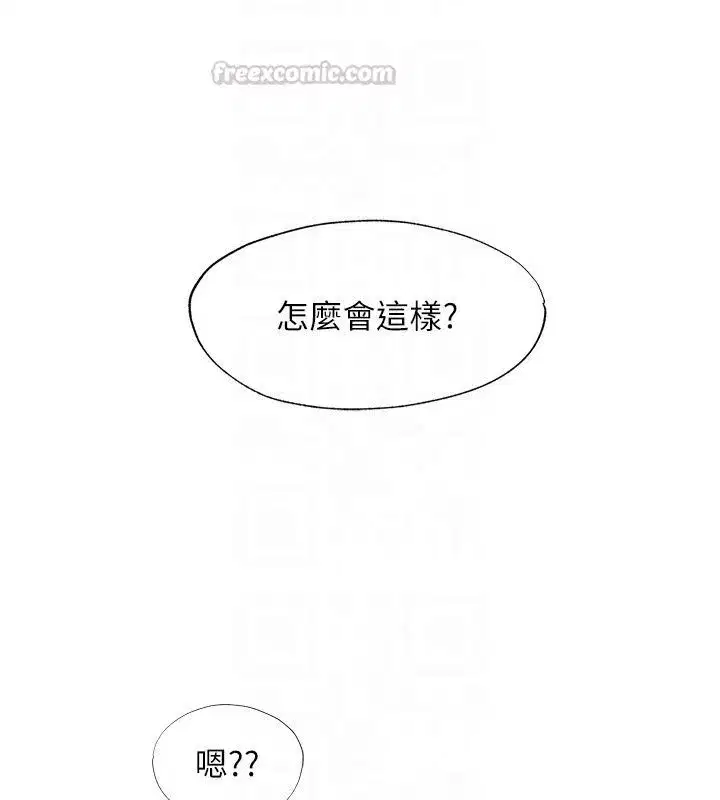 第157話