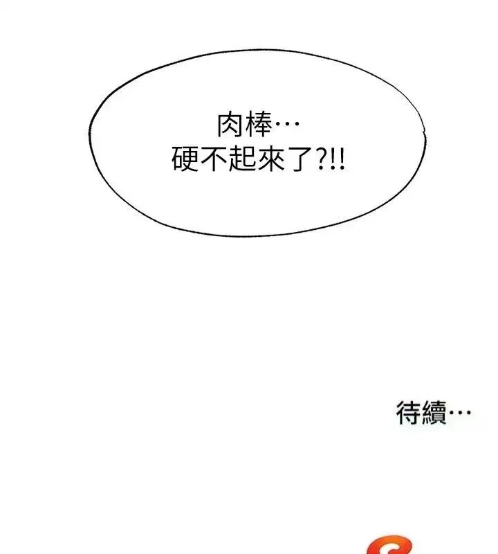 第157話