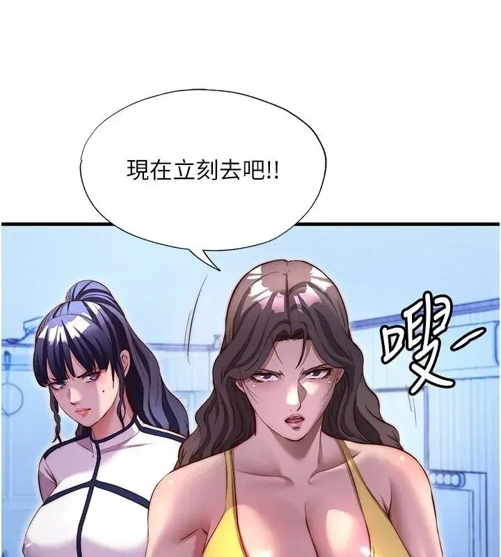 第157話