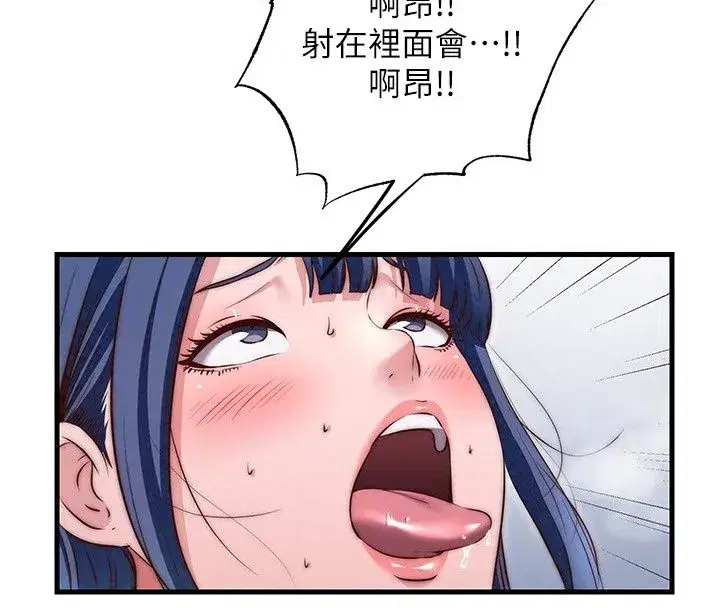 第157話