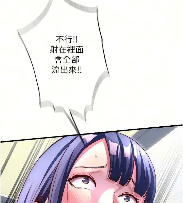 第157話