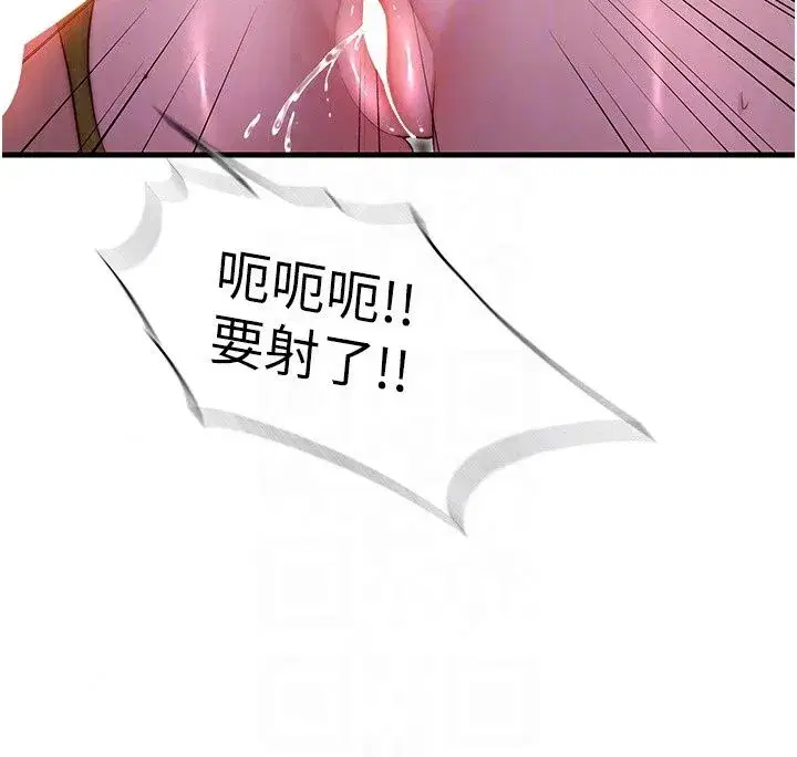 第157話