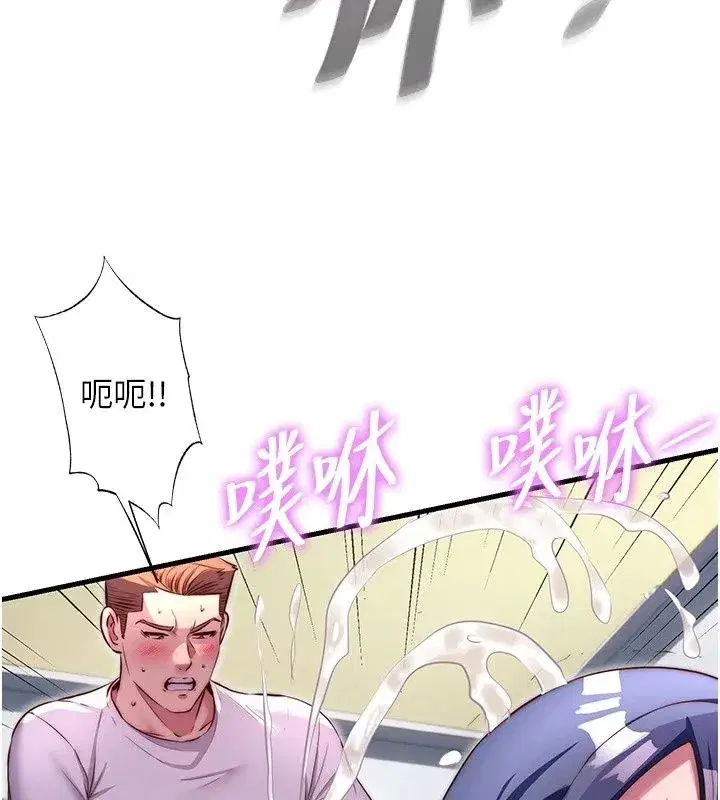 第157話