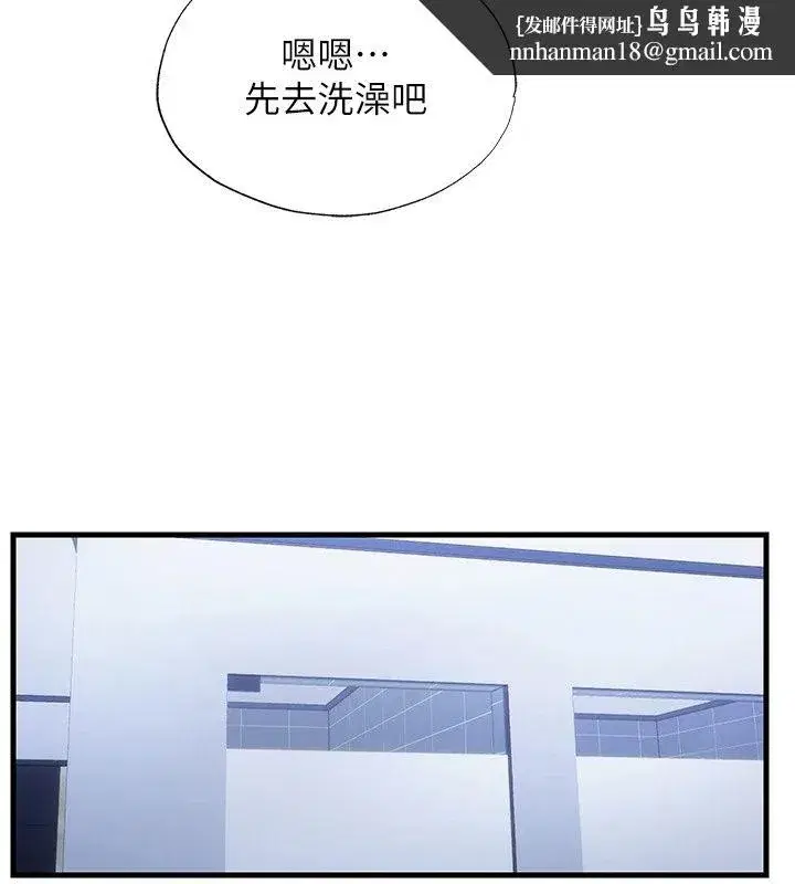 第157話