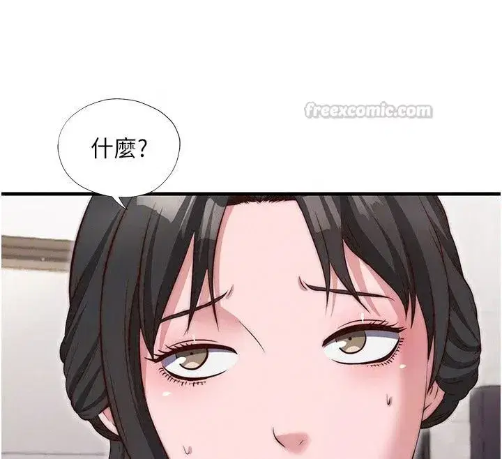 第157話