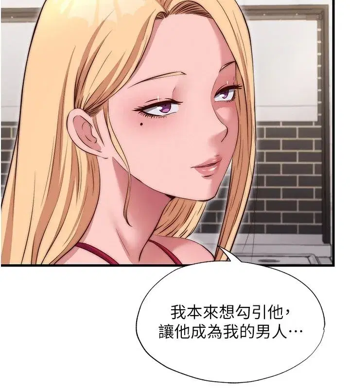 第157話