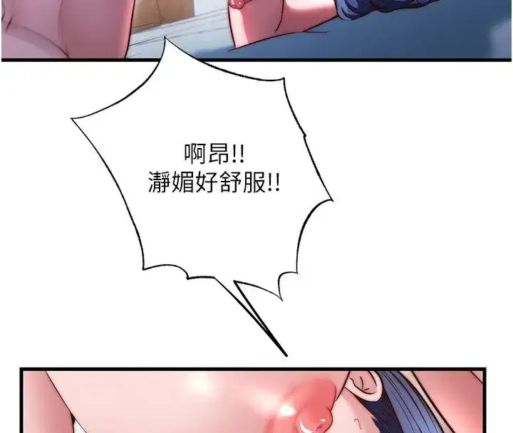 第157話