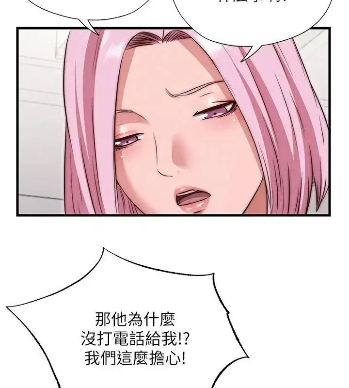 第157話
