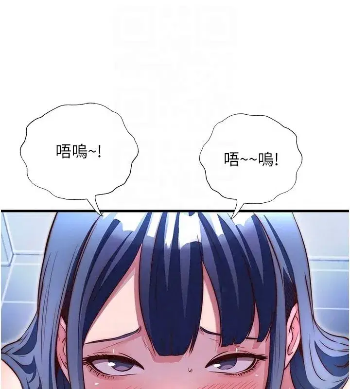第157話