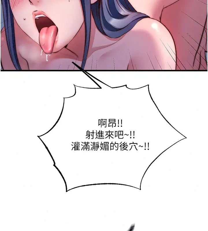 第158話