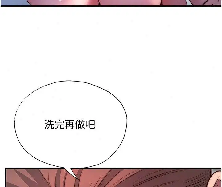 第158話