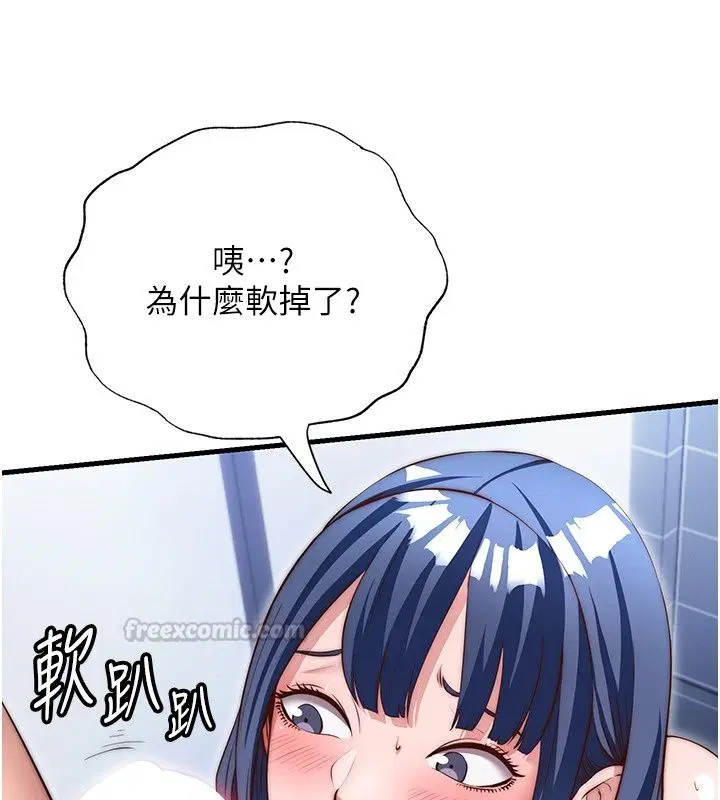 第158話
