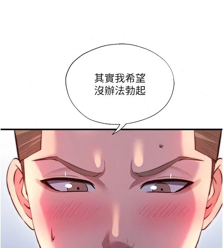 第158話