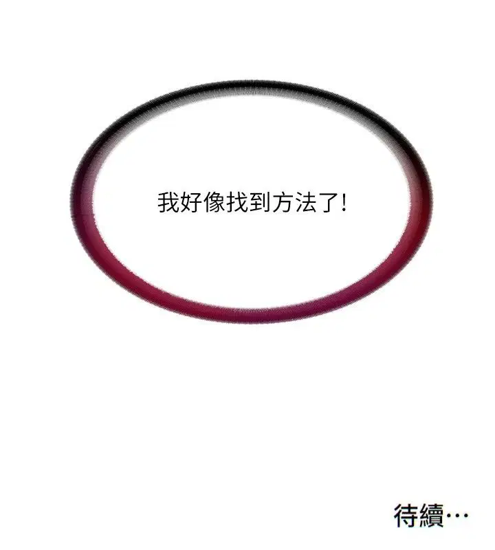 第158話