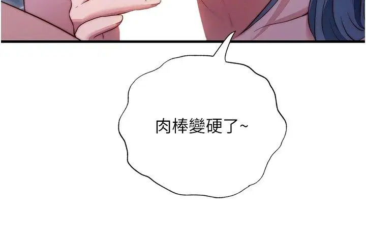 第158話