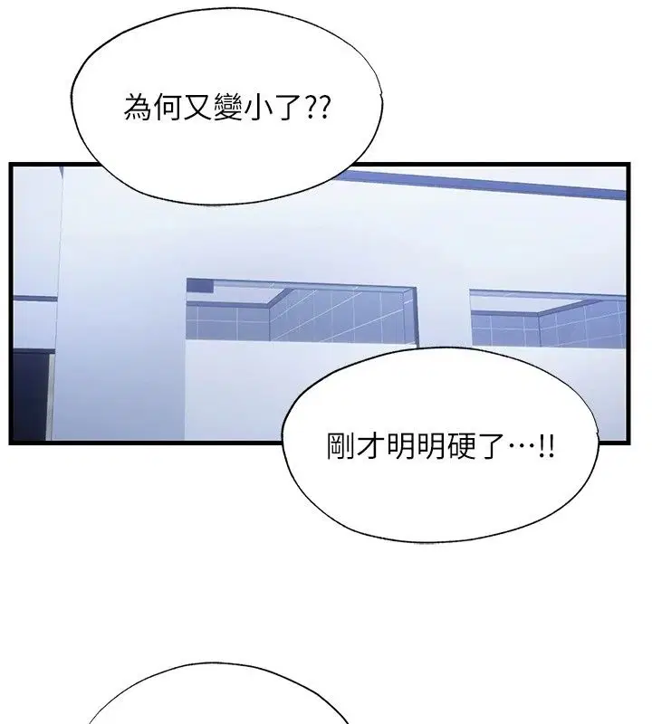 第158話