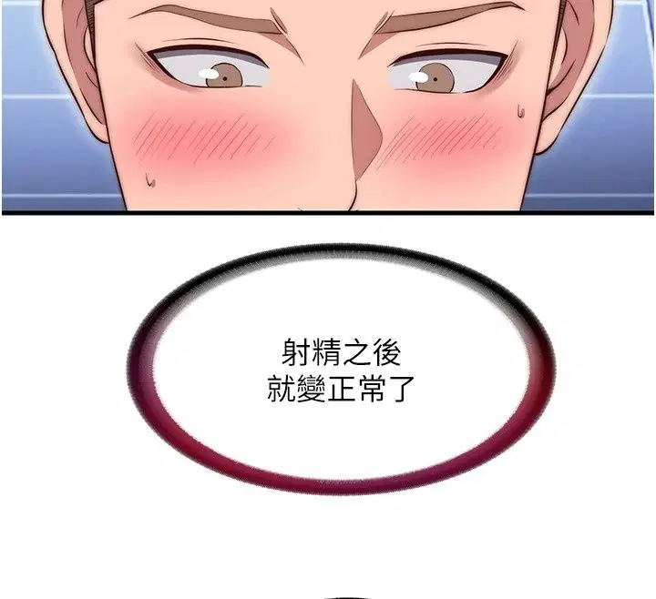 第158話