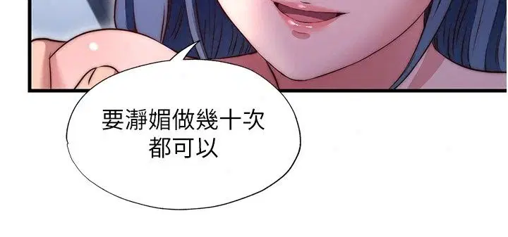 第158話