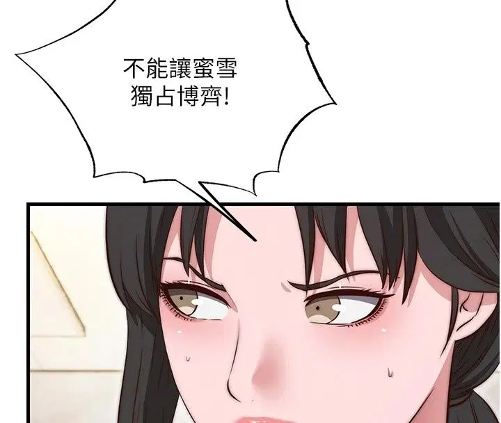 第158話