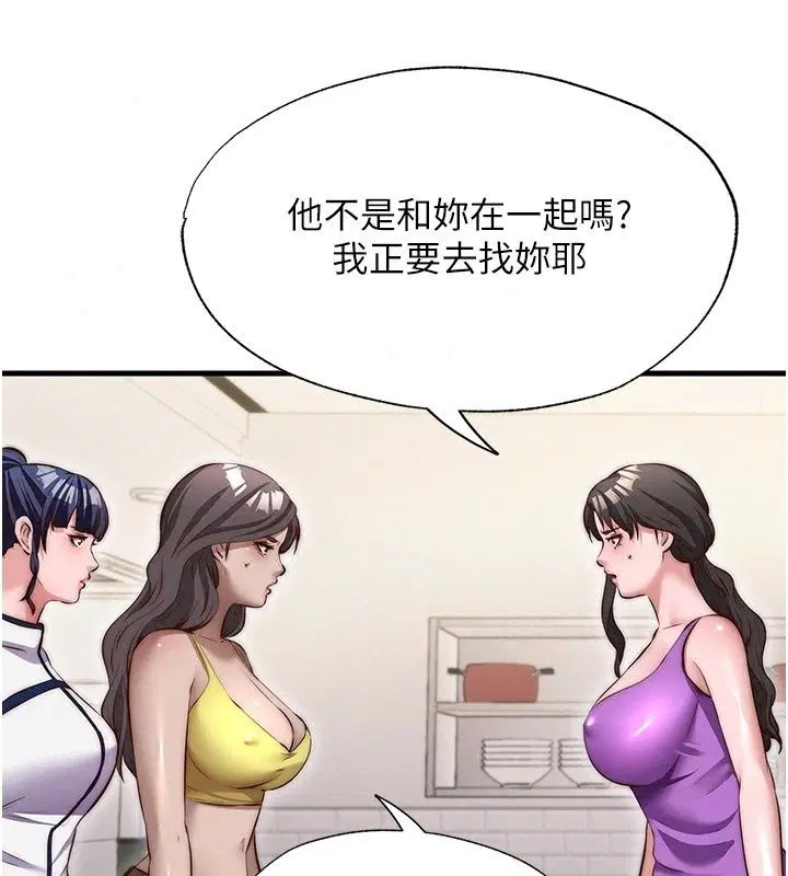 第158話