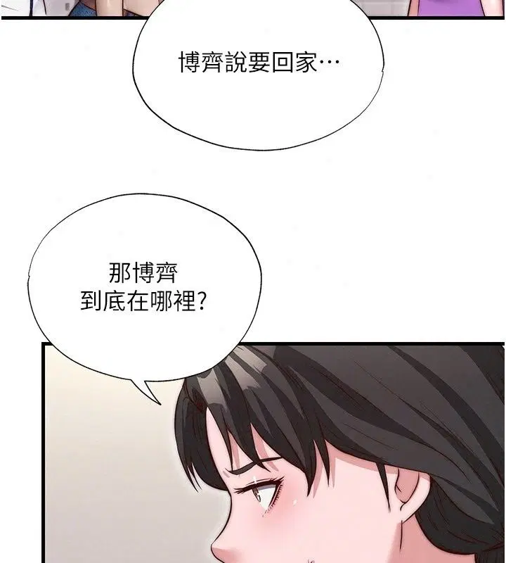 第158話