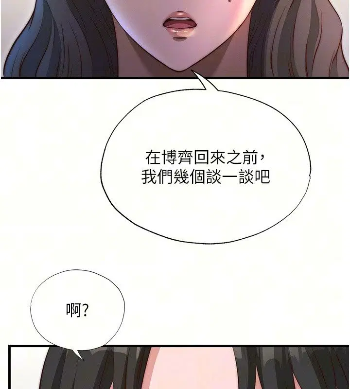 第158話