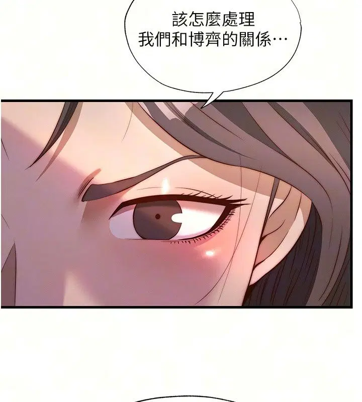 第158話