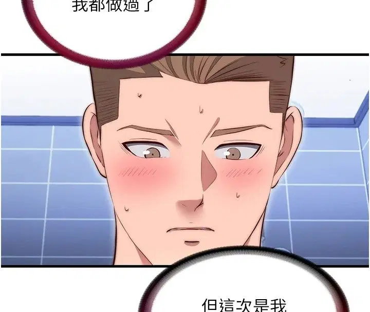 第158話