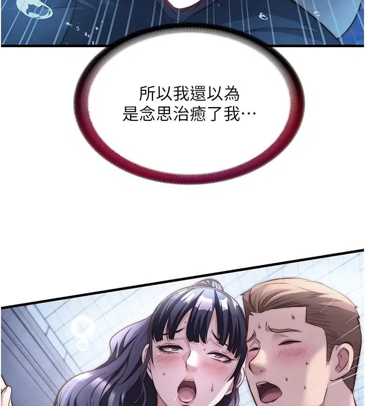 第158話