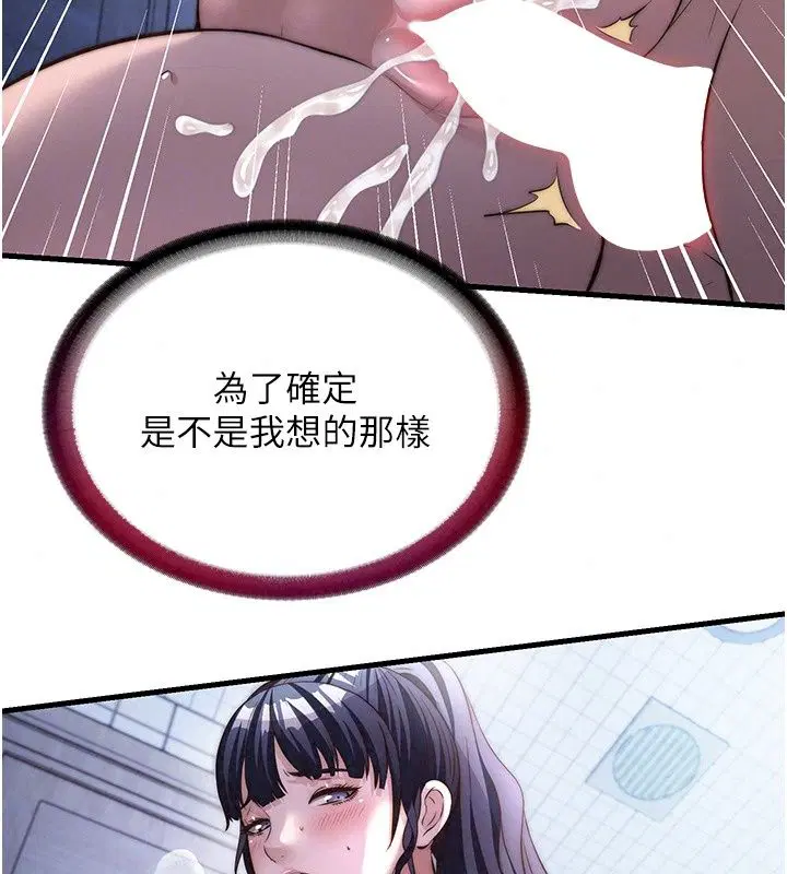第158話