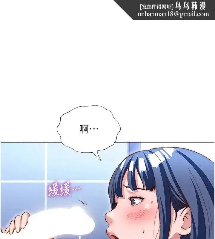 第159話