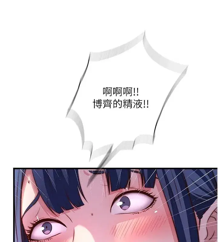 第159話