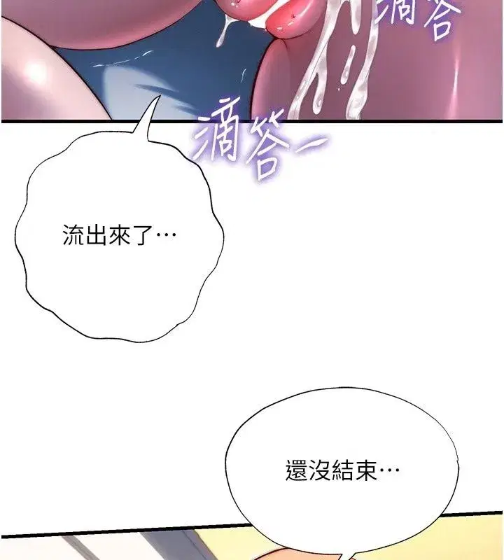 第159話