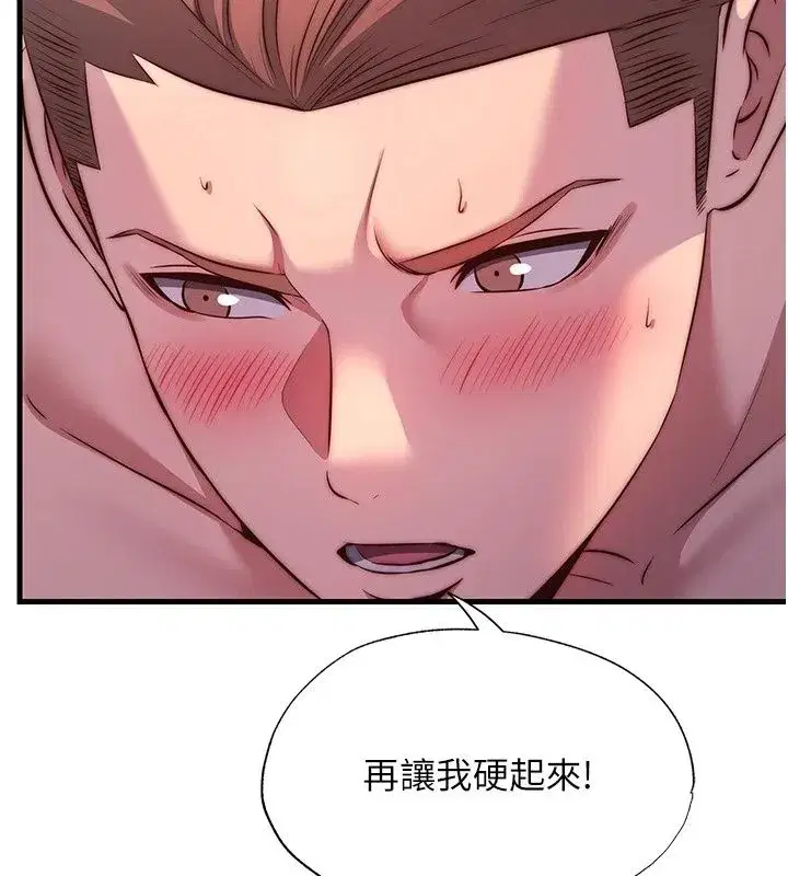 第159話