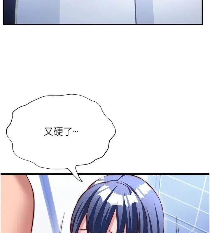 第159話