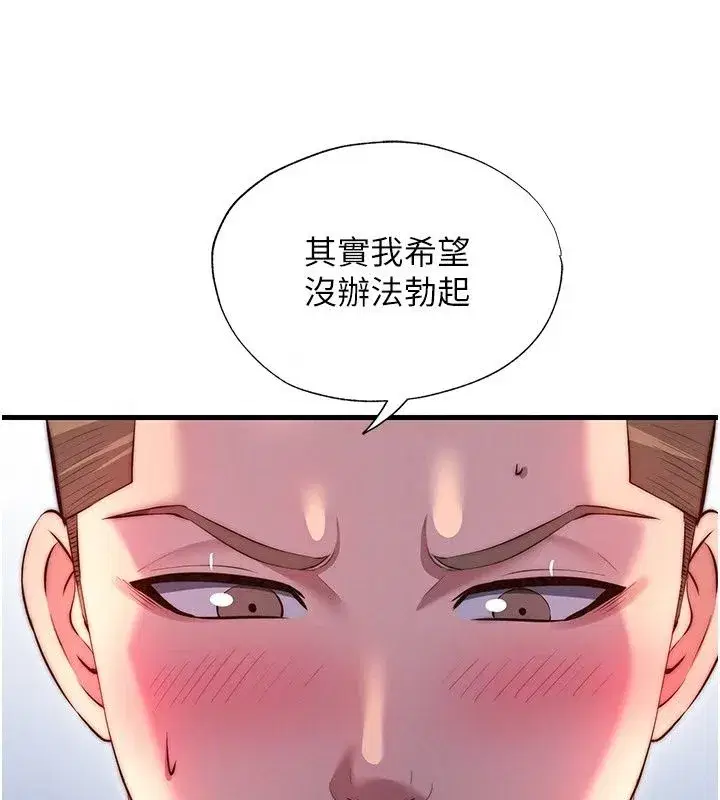 第159話