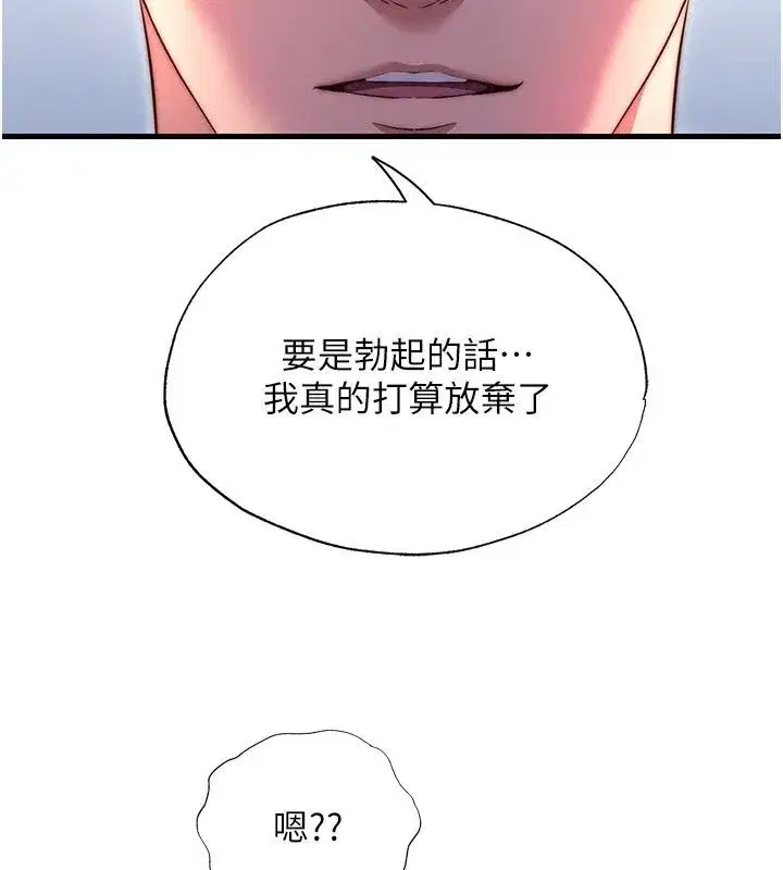 第159話