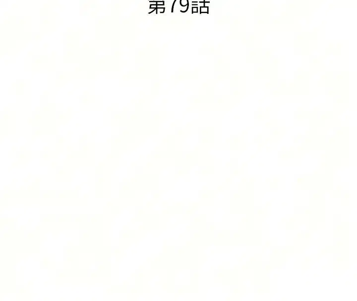 第159話