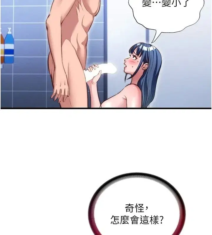 第159話