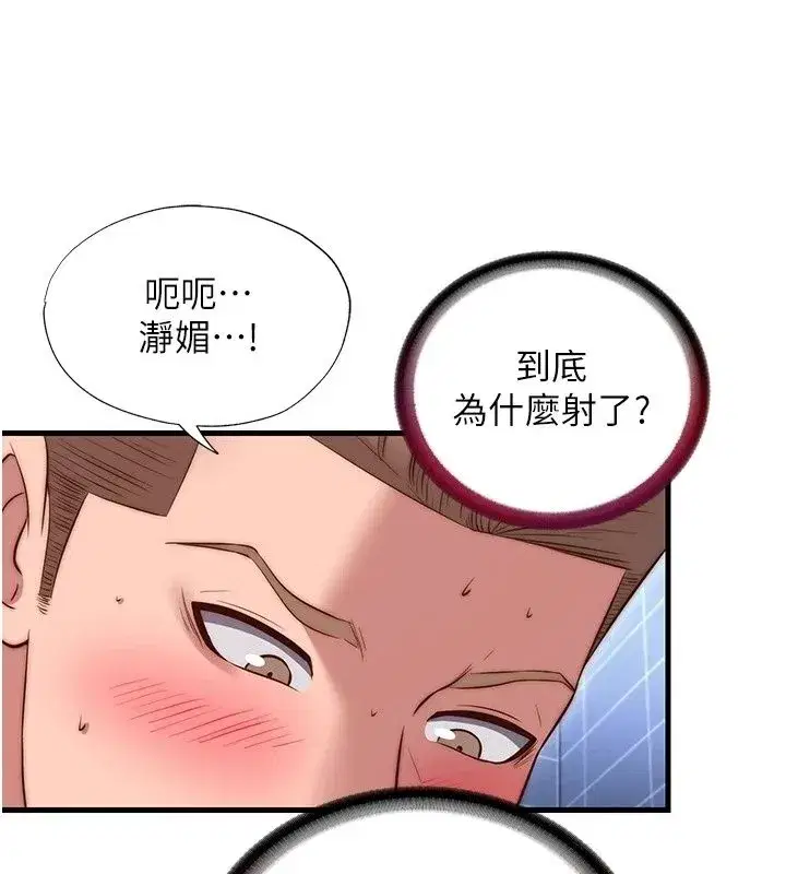 第159話