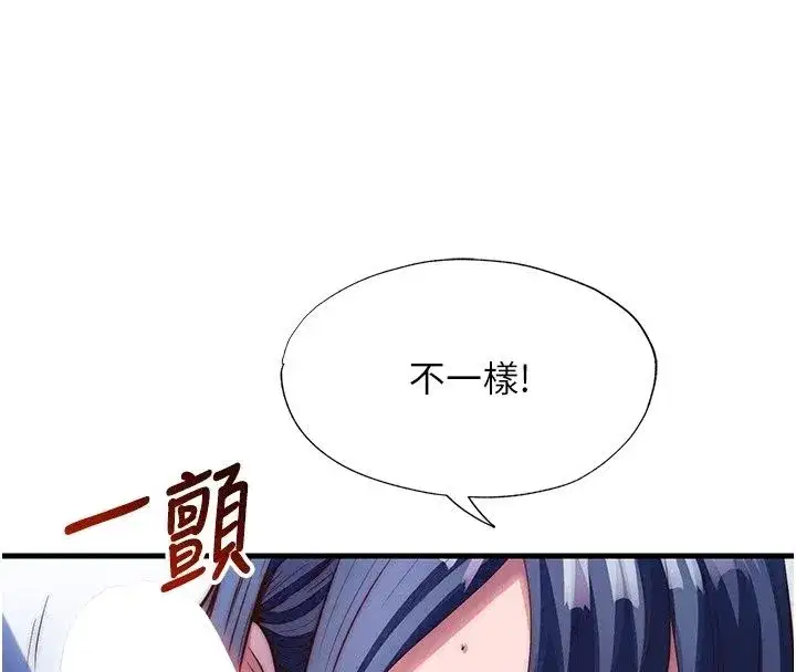 第159話
