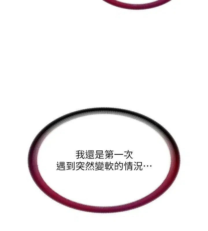 第159話