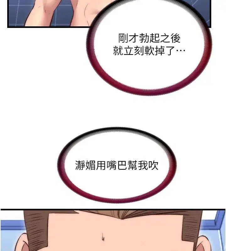 第159話