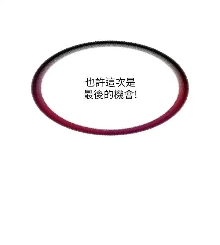 第159話