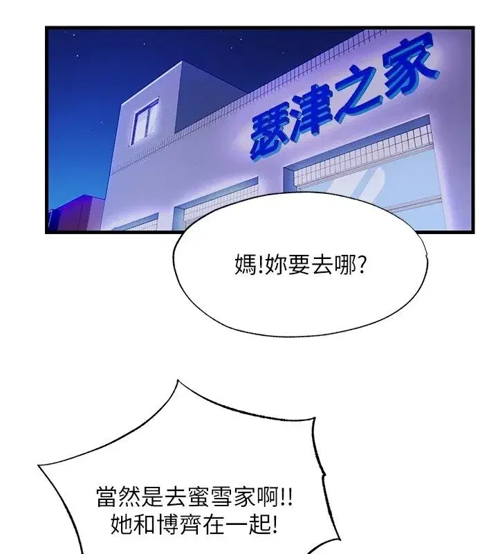 第159話